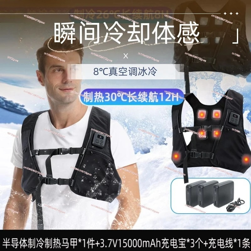 semiconductor refrigeration cl - Fishing Vest incelemesi ve fiyatı