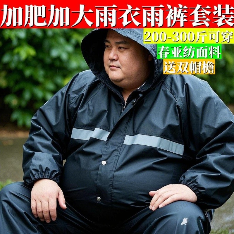 Plus Size Rain Suit Separate M - Fishing Rain Suit incelemesi ve fiyatı