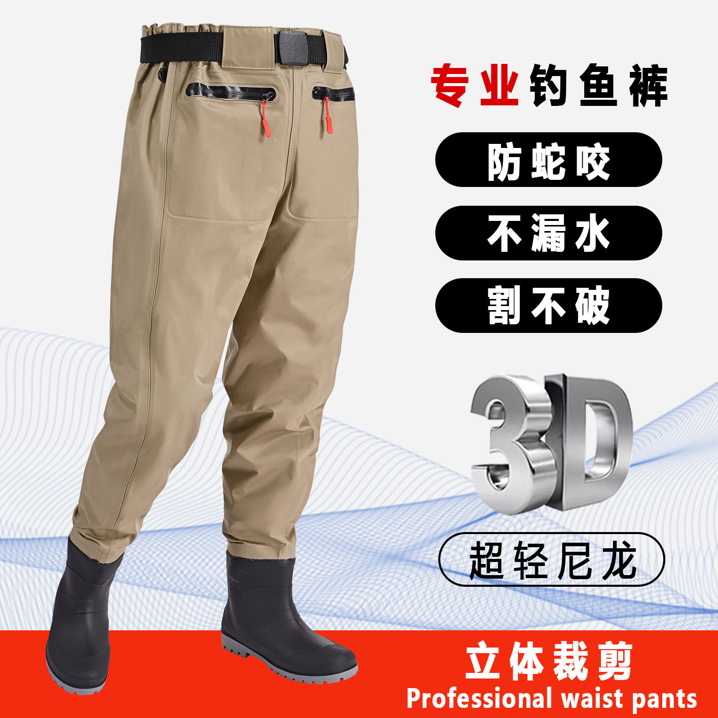 Men's Waterproof Fishing Wadin - Fishing Waders incelemesi ve fiyatı