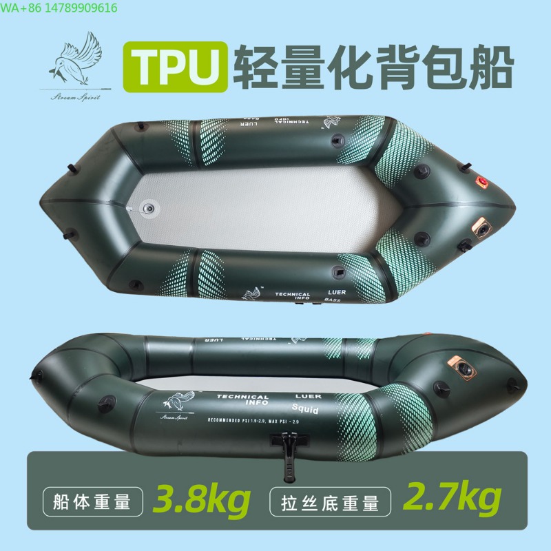 BLFst Fly Fishing Boat TPU Bac - Fishing Backpack incelemesi ve fiyatı