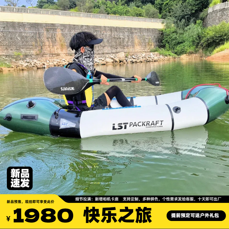 LST Backpacker Boat New Produc - Fishing Backpack incelemesi ve fiyatı