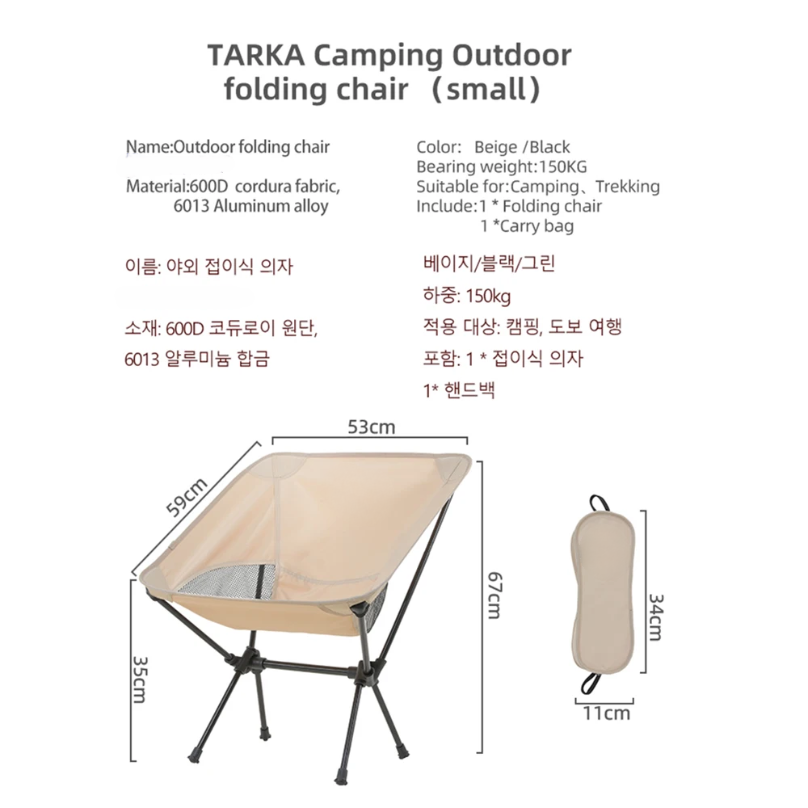 Foldable Camping Chairs Set Li - Fishing Backpack incelemesi ve fiyatı