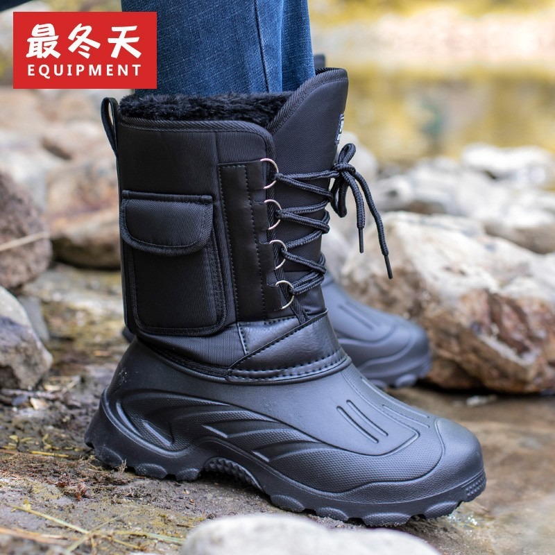 Men's Mid-calf Rain Boots Outd - Fishing Boots incelemesi ve fiyatı